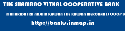 THE SHAMRAO VITHAL COOPERATIVE BANK  MAHARASHTRA NASHIK KALWAN THE KALWAN MERCHANTS COOP BANK LTD-KALWAN   banks information 